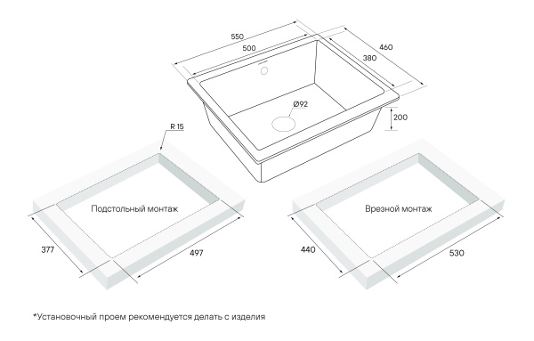 Кухонная мойка Paulmark  Gera 60 PM205546-WH белый